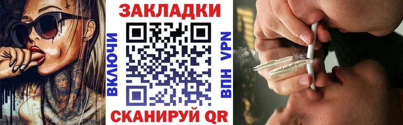 Наркошоп Балашов Марихуана Меф мяу мяу Alpha-PVP ГАШИШ