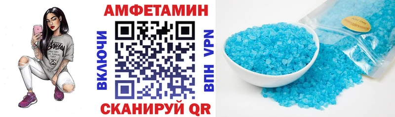 Amphetamine VHQ  как найти закладки  hydra зеркало  Балашов 