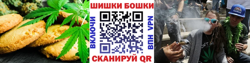 Еда ТГК конопля  как найти   Балашов 