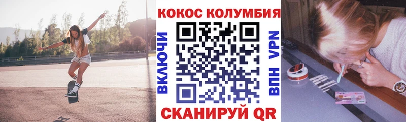 Cocaine 99% Балашов