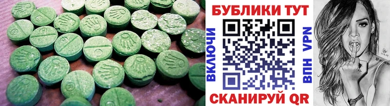 ЭКСТАЗИ MDMA  Балашов 