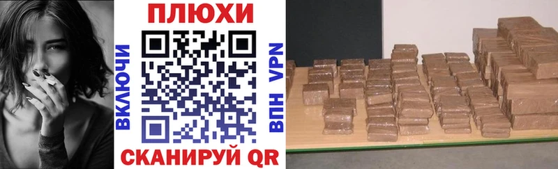 кракен как зайти  магазин продажи   Балашов  Гашиш ice o lator 