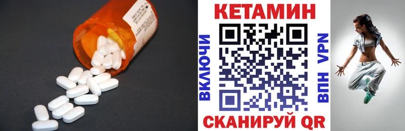 MEGA ONION  продажа наркотиков  Балашов  Кетамин ketamine 