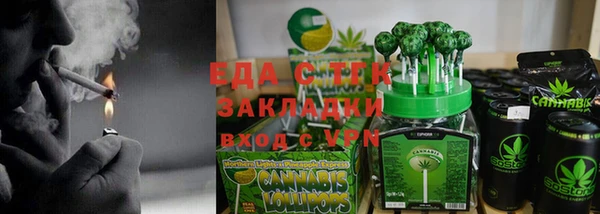 крисы Рославль