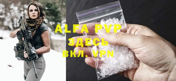 ALPHA-PVP Алексеевка