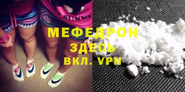 ALPHA-PVP Алексеевка