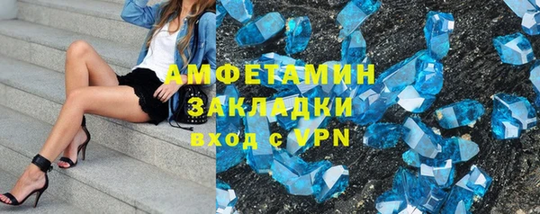 2c-b Алексин
