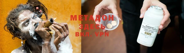 ALPHA-PVP Алексеевка