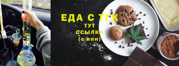 ALPHA-PVP Алексеевка