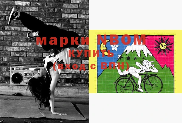 2c-b Алексин