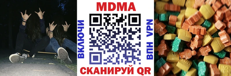 MDMA молли  купить  сайты  Балашов 