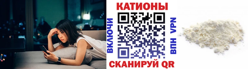 ОМГ ОМГ вход  Балашов  Мефедрон кристаллы 