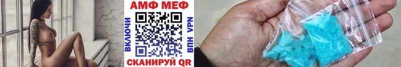 Первитин мет Балашов