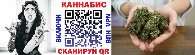Бошки Шишки марихуана Балашов